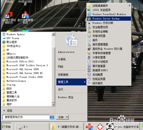 服务器远程备份_配置远程备份至Syslog服务器