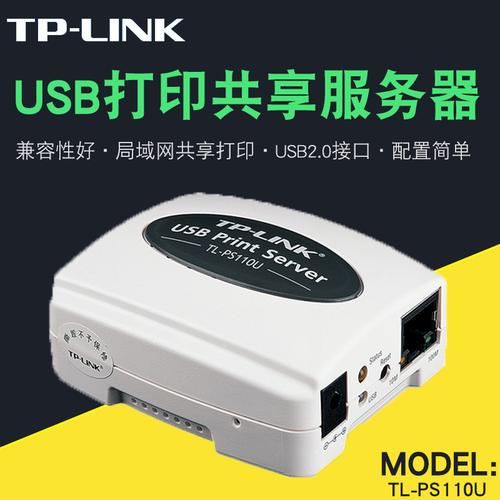 打印服务器品牌_定制双品牌