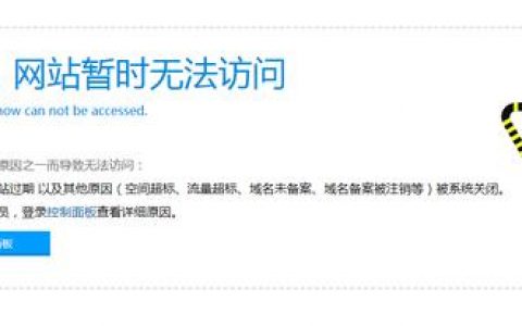 如何有效避免网站内容被非法克隆？