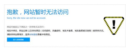 防止网站被克隆_屏幕克隆