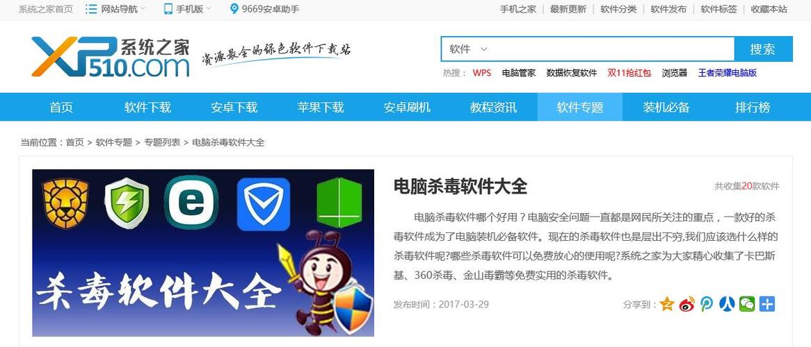 防止网站被克隆_屏幕克隆