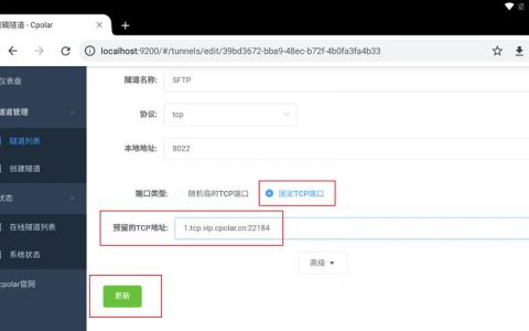 FlashFXP是FTP服务器还是客户端？如何通过FTP/SFTP客户端访问文件传输资源？