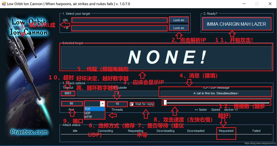 防ddos攻击服务器_弹性云服务器怎么防DDoS攻击的？