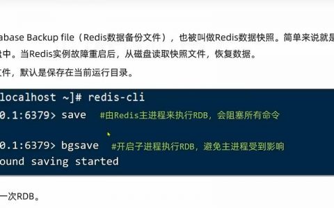 华为云为何决定停售其分布式缓存服务Redis 3.0版本？