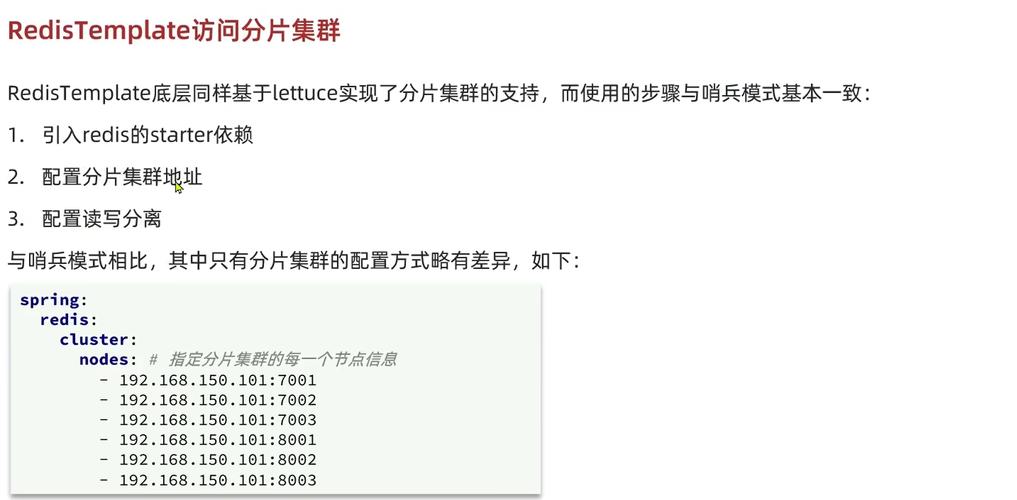 分布式缓存服务 Redis_【停售公告】华为云分布式缓存服务Redis 3.0版本停售公告
