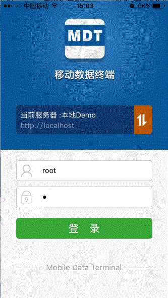 app的服务器是用的什么写的