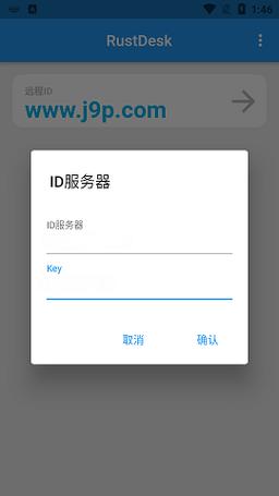 app的服务器是用的什么写的