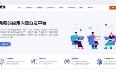 揭秘，流行的app服务器究竟采用了哪种编程语言？