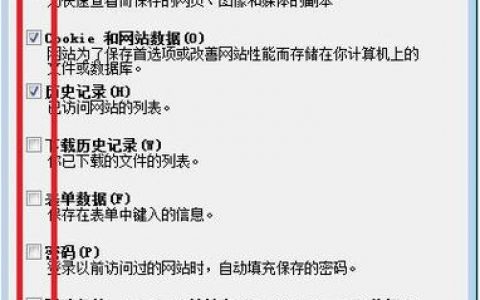 如何有效清理FTP服务器的缓存以提高性能？