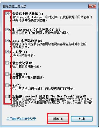 ftp服务器缓存清理_清理缓存