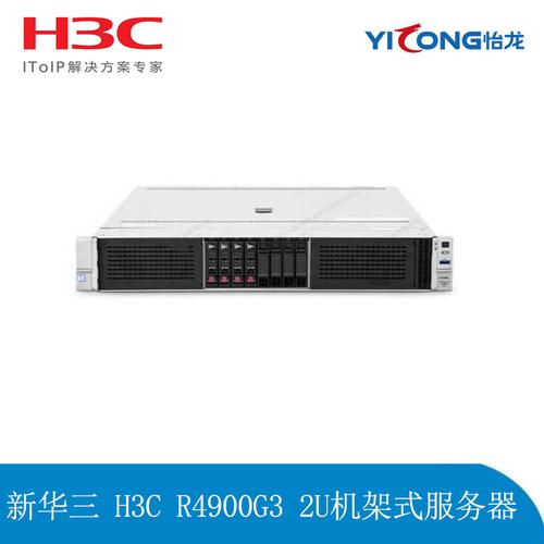 服务器主机折旧年限_存量管理