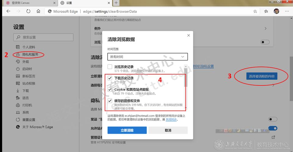 ftp服务器缓存清理_清理缓存