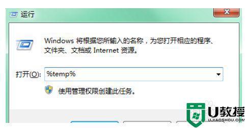ftp服务器缓存清理_清理缓存