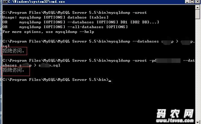 导出mysql数据库拒绝访问_函数如何访问MySQL数据库？
