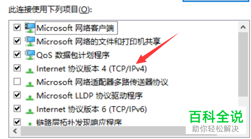 为什么找不到谷歌的服务器IP地址