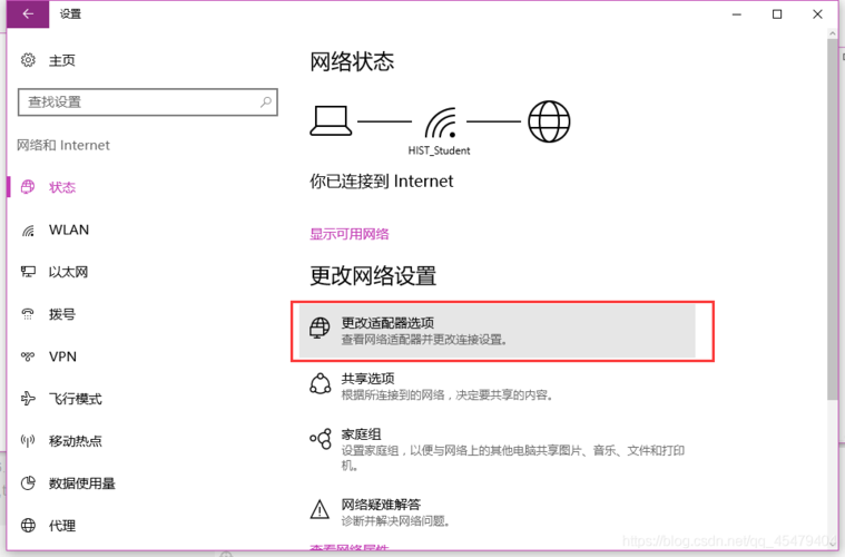 为什么找不到谷歌的服务器IP地址