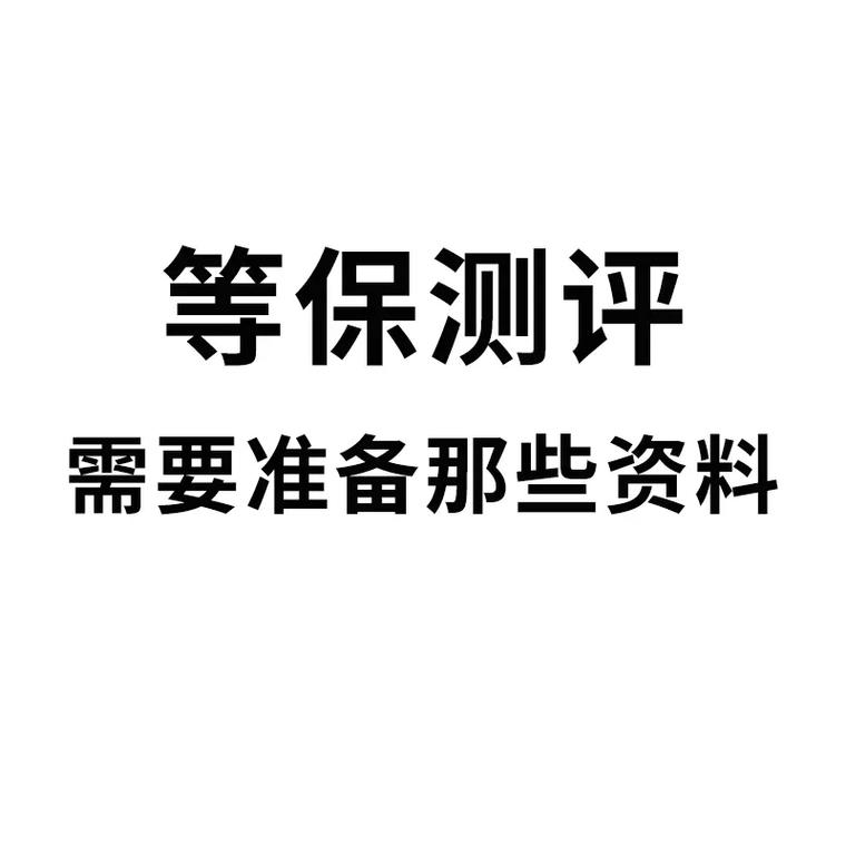等保需要多长时间_迁移需要多长时间？