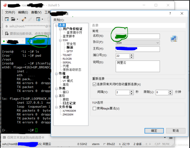 服务器主机怎么选网络才好_镜像怎么选？