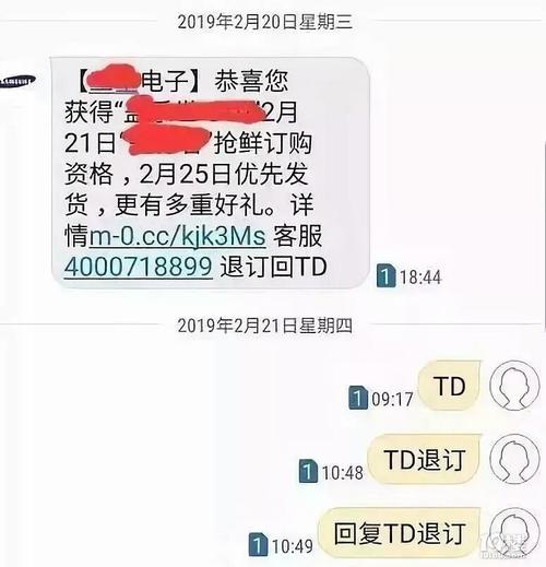 短信回复平台_消息&短信服务支持短信退订回复吗？
