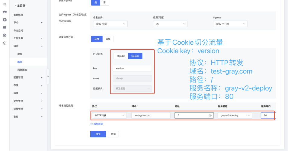 服务器怎么实现虚拟主机nginx_基于Nginx实现灰度发布