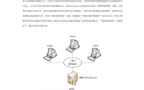 如何实现高效的负载均衡策略？