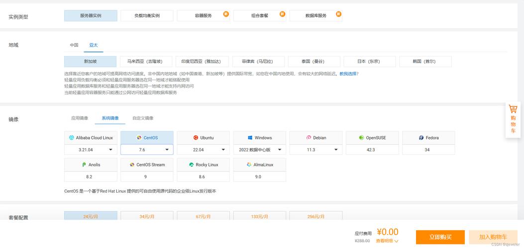 大型服务器多少钱一台_一台服务器是否可以多次办理备案