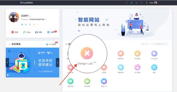 服务器怎么搭建虚拟主机_使用AMH建站