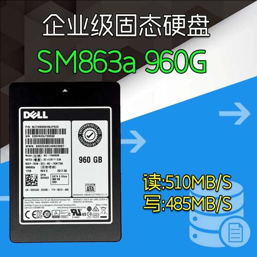 服务器硬盘上的mu是什么意思