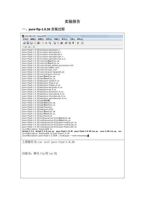 ftp服务器搭建心得体会_搭建FTP站点