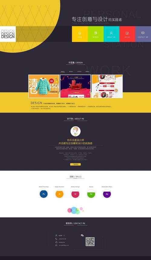 flash个人网站设计_基于WordPress搭建个人网站（Linux）