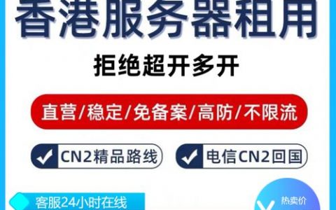 如何成功从零开始自建云主机？
