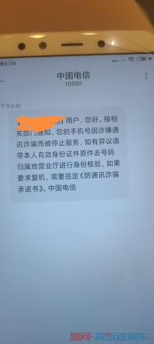 发全球短信的公司_配置账号的公司信息