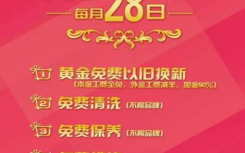 公司如何通过会员关怀计划提升客户忠诚度？