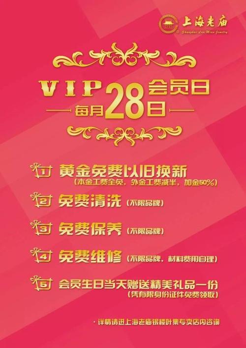 发会员关怀的公司_会员