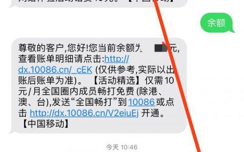 如何优化短信服务发送流程以提高用户体验？