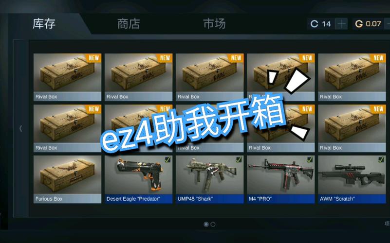 对峙2的服务器是什么样的