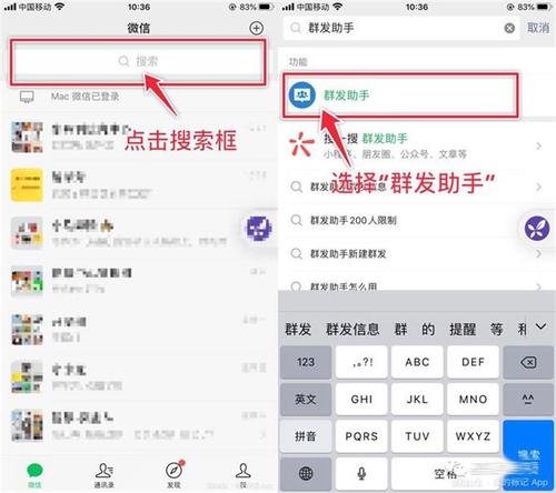 发群发助手的网站_使用群发助手