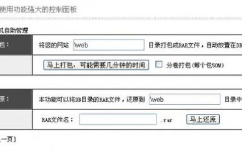 如何确保Flickr网站数据的安全性和完整性？