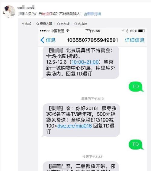 短信回复接口_消息&短信服务支持短信退订回复吗？