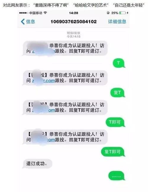 短信回复接口_消息&短信服务支持短信退订回复吗？