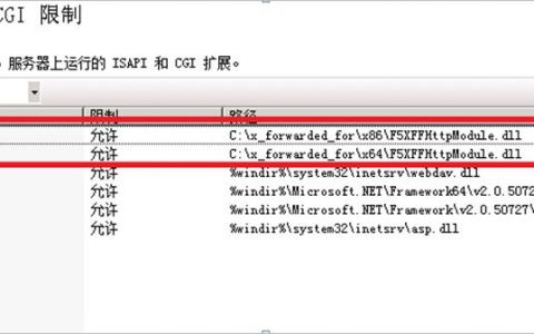 如何在网络转发环境中准确获取客户端的真实IP地址？