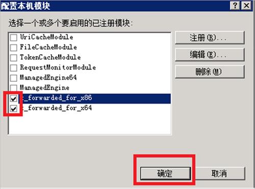 FORWARDED_获取客户端真实IP