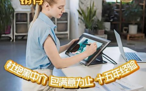 如何利用flash网站banner制作教程打造引人注目的横幅广告？