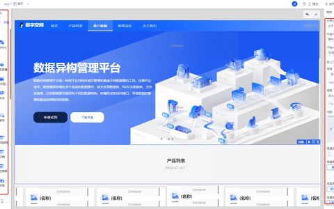 大型门户网站在现代社会中扮演着怎样的角色？