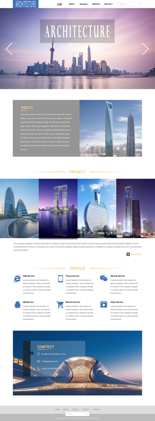 房地产的设计网站建设_创建设计器实例