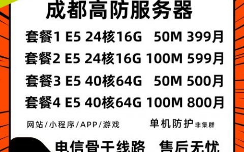 为什么国内服务器带宽成本居高不下？