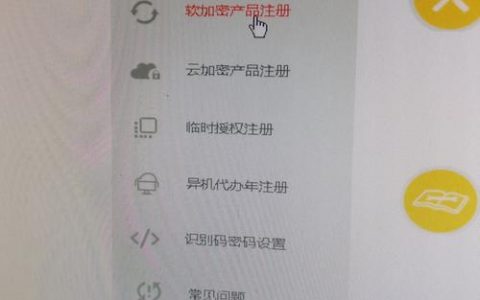 注册新服务器涉及哪些关键步骤和考虑因素？