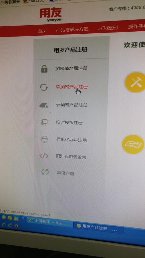 注册一个新服务器什么意思