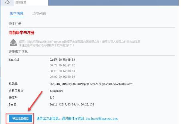 注册一个新服务器什么意思