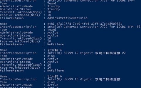 如何在SUSE Linux Enterprise Server 12系列上为服务器4c_配置自定义VLAN网络?